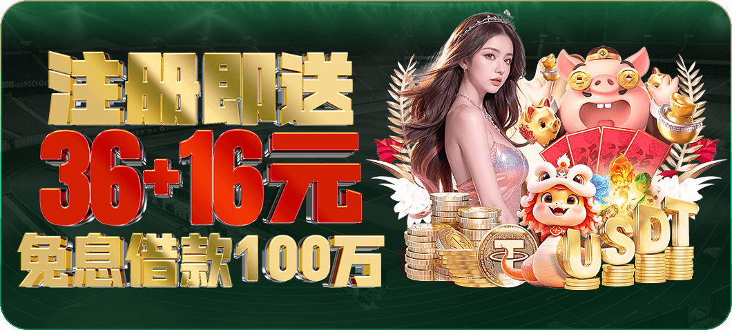 轮播图